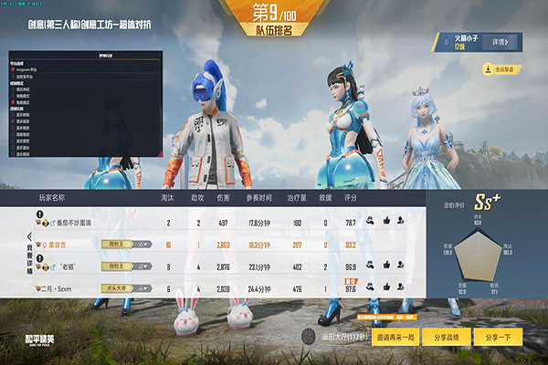 CF没辅助透视自瞄效果